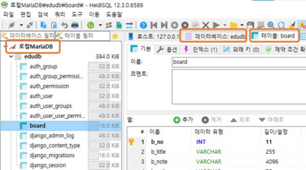 mariadb-heidiSQL