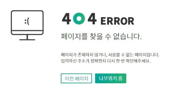 404 error